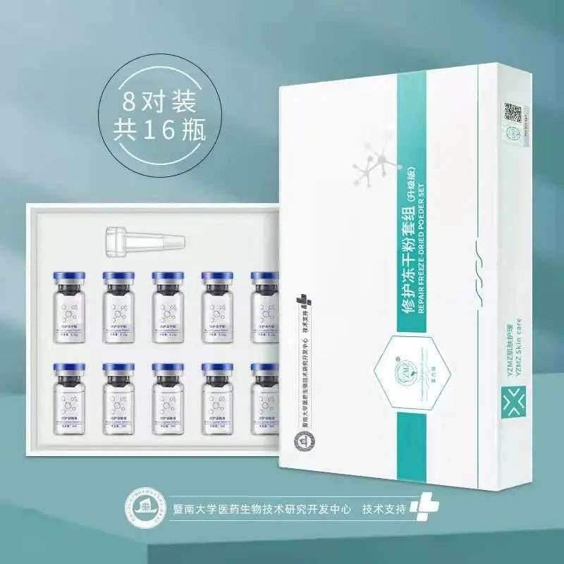 不知名化妝品傍上高校，產(chǎn)品賣出10w+