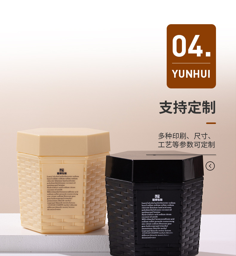 500ml發(fā)蠟發(fā)泥罐 化妝品包材膏霜塑料瓶面膜磨砂膏瓶廣口發(fā)膜瓶